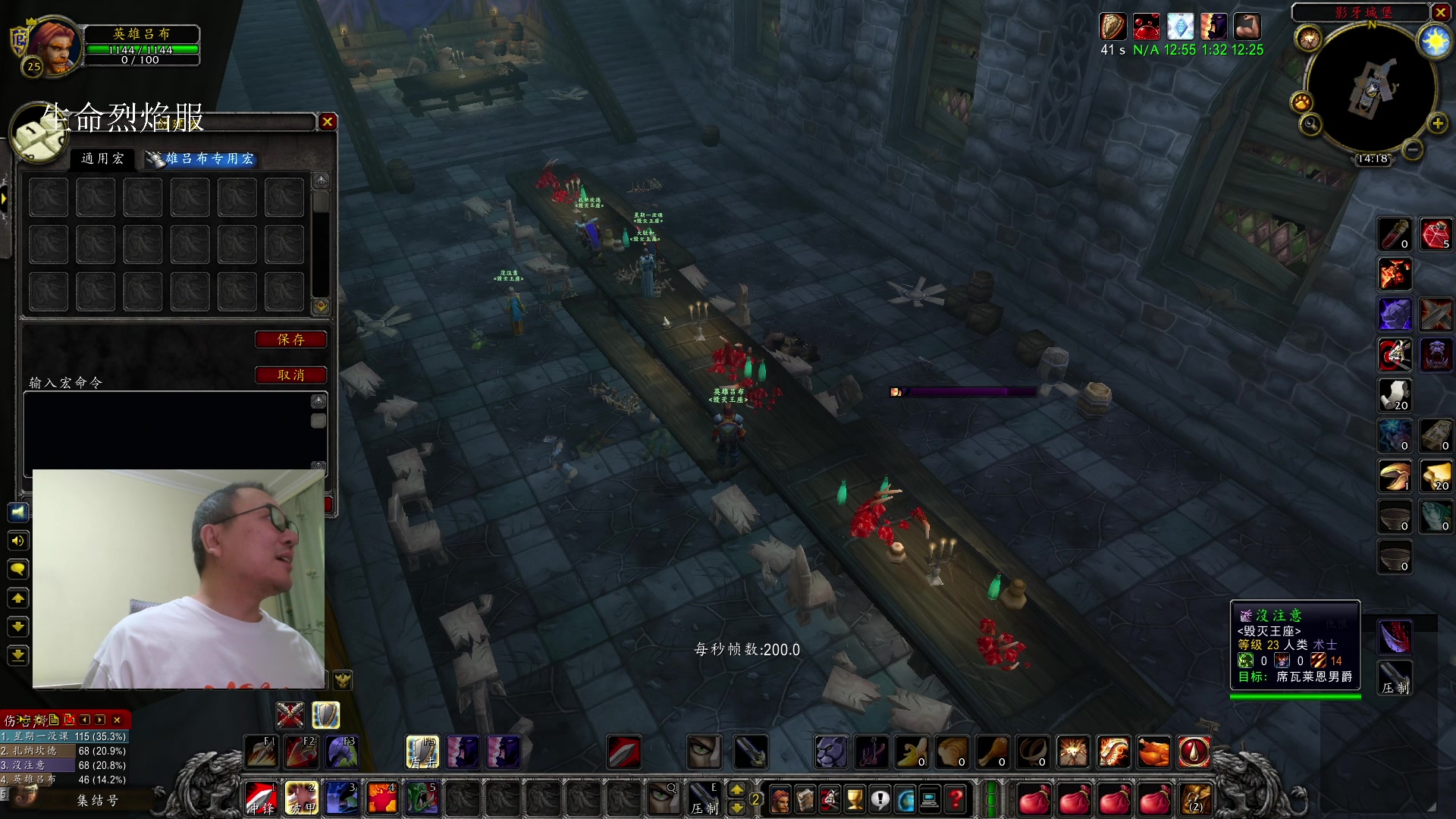 【2023-12-17 13点场】英雄吕布：白天 魔兽 晚上 暗黑