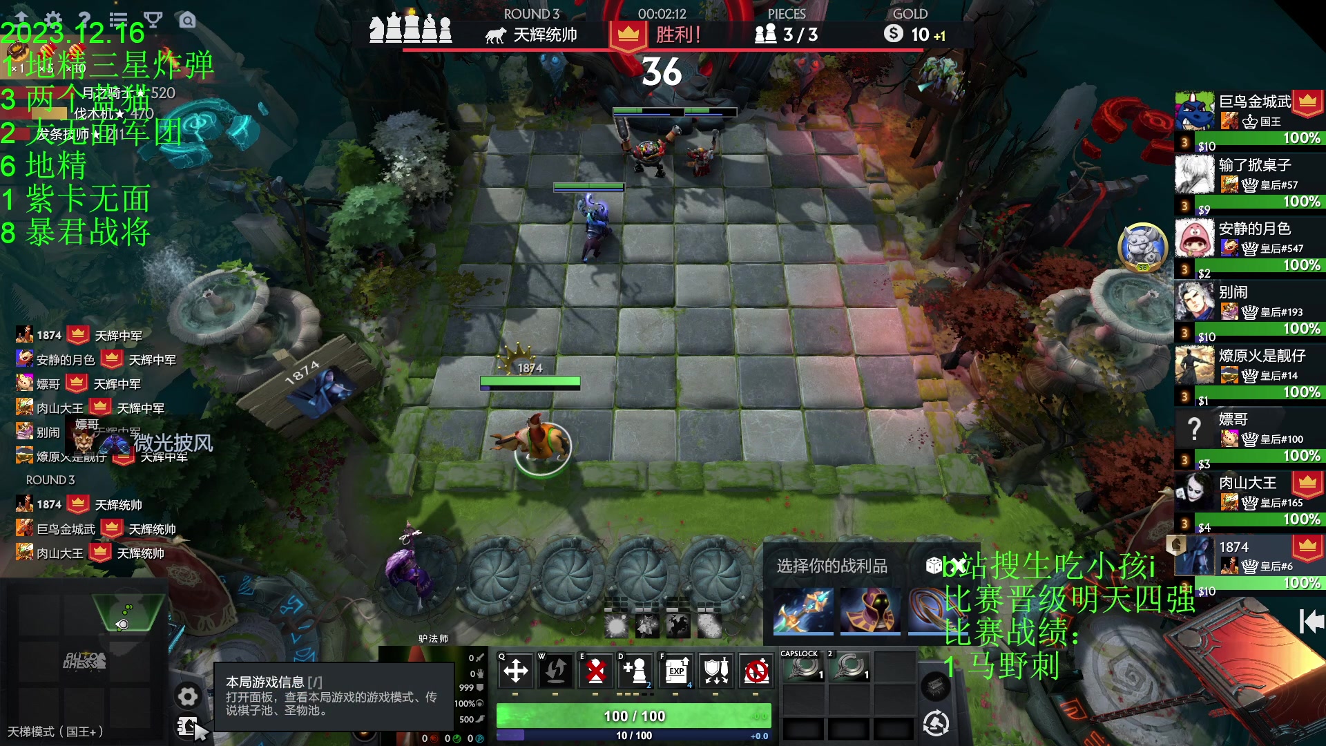 【2023-12-16 23点场】1874ooo：更新了！期待下一次更新