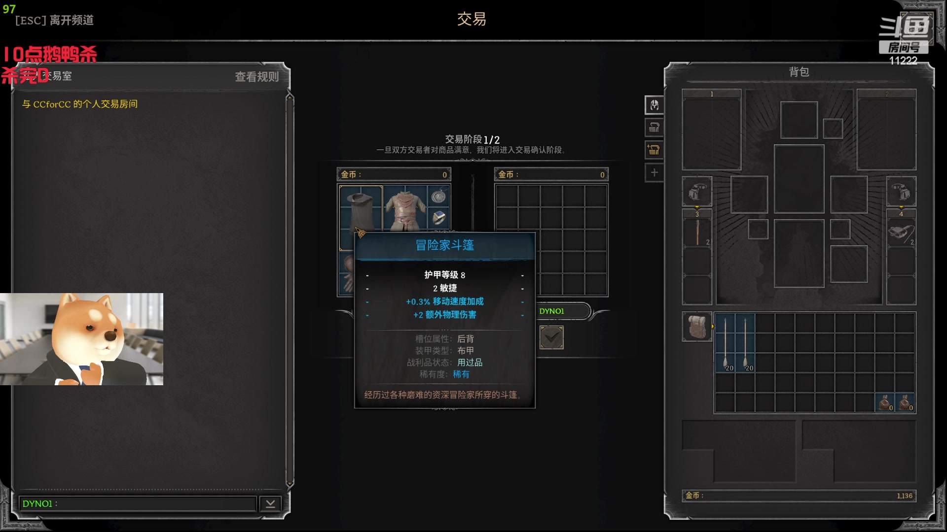 【2023-12-17 02点场】王大谋119：【小奶团】聪明的鹅！