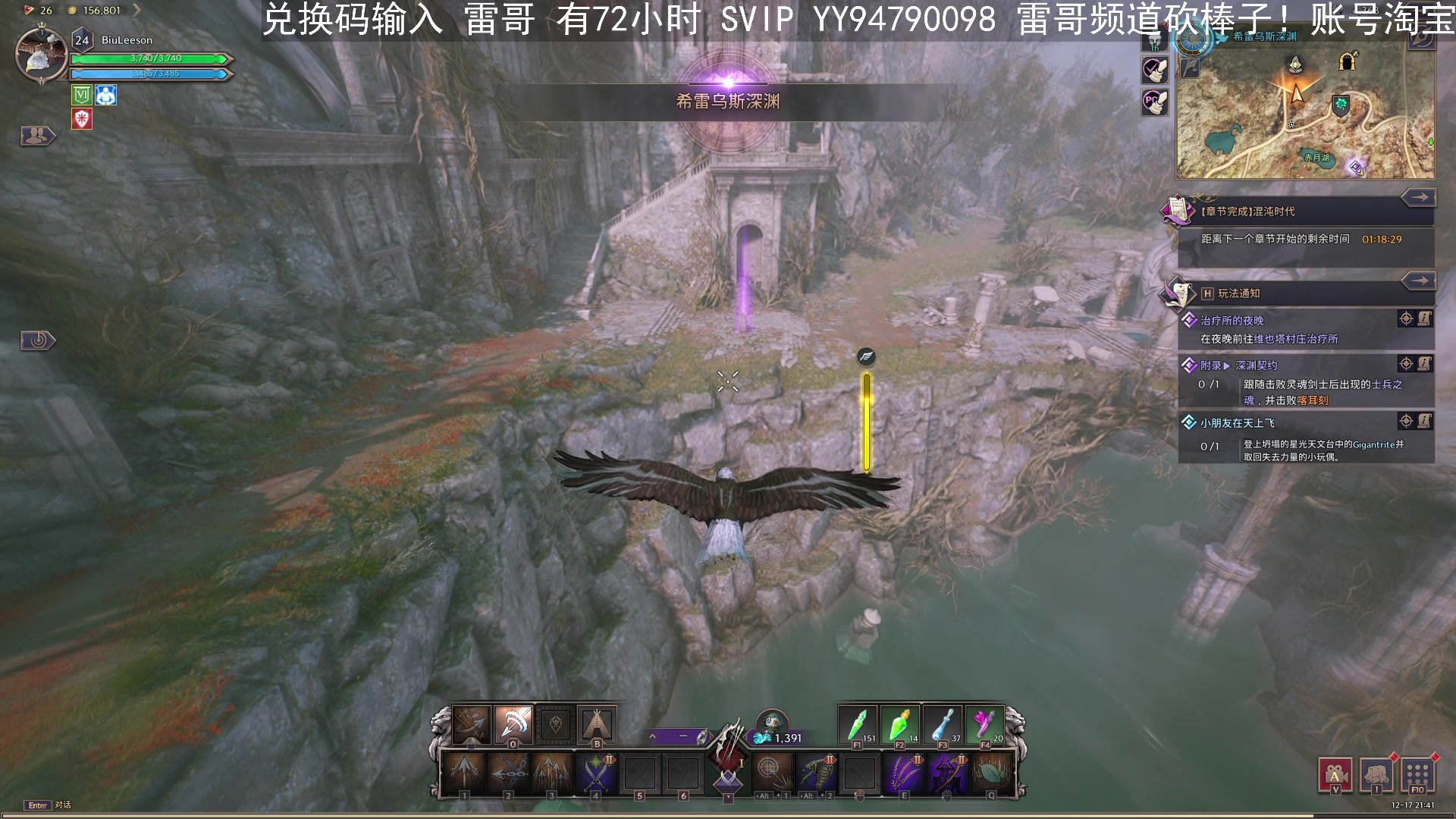 【2023-12-17 21点场】BIU一雷哥：这游戏好玩啊！