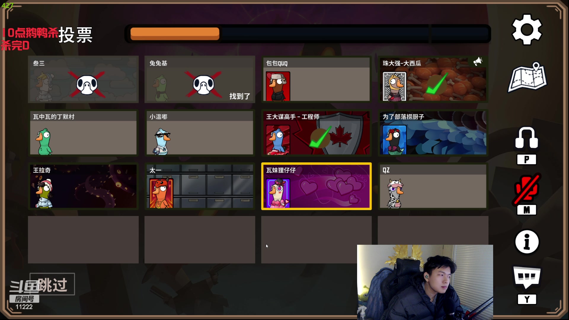 【2023-12-17 00点场】王大谋119：【小奶团】聪明的鹅！