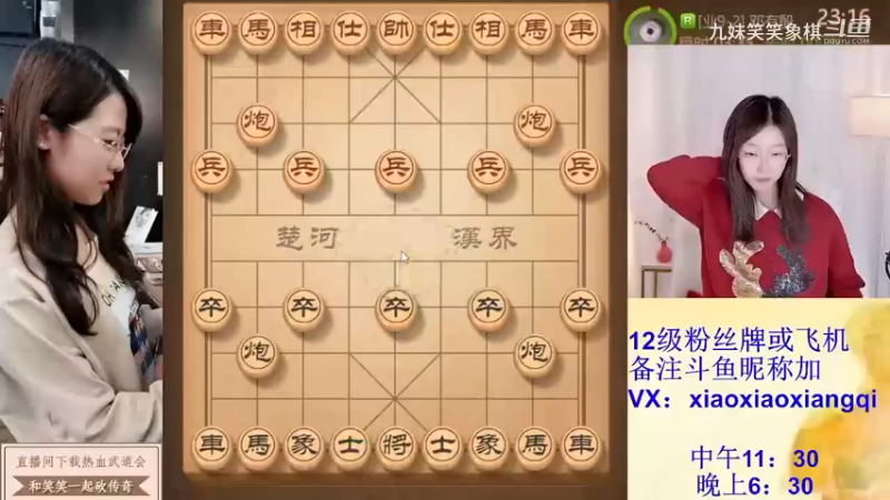 2023121632邓有殷