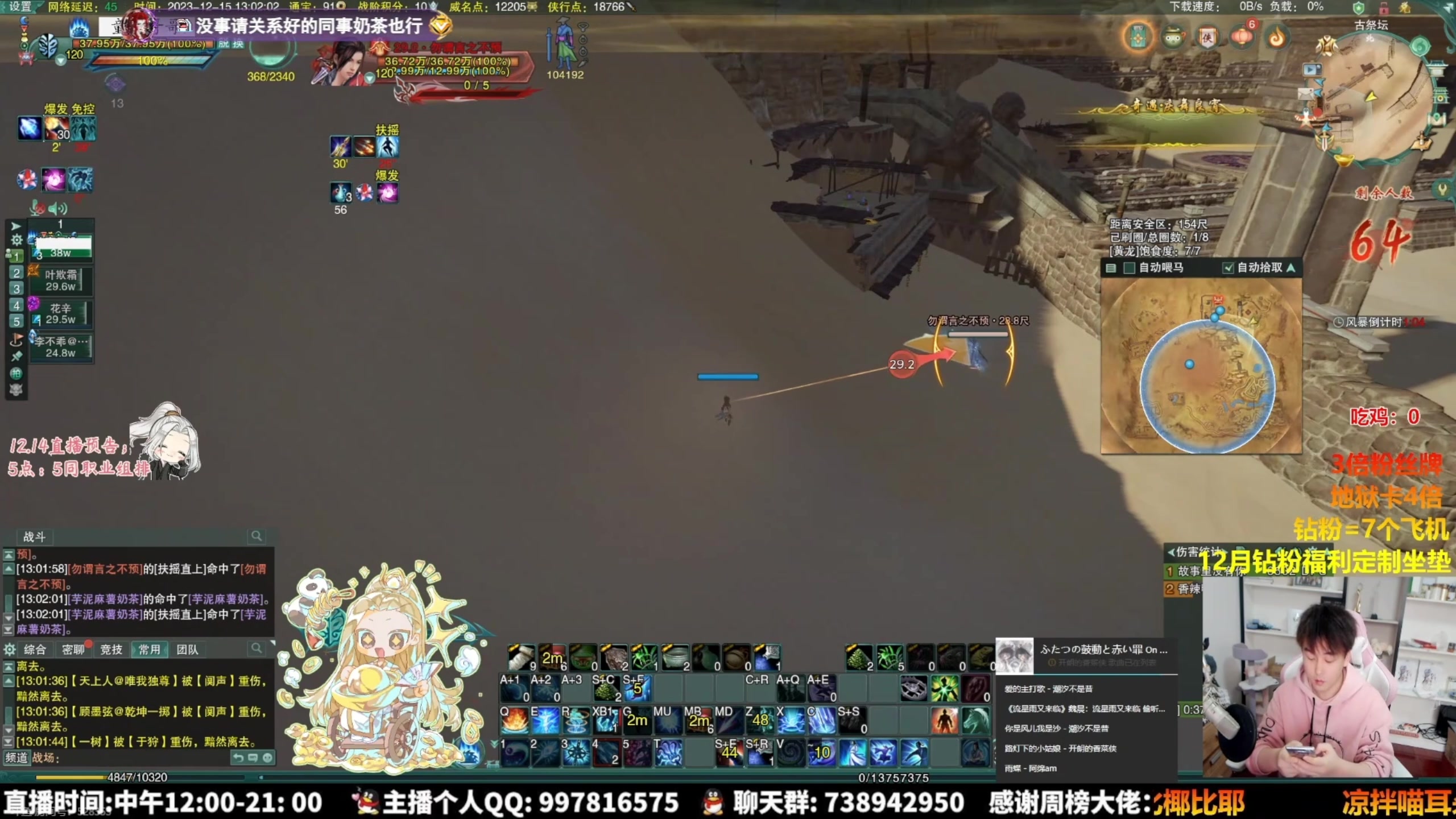 【2023-12-17 01点场】As童话话话：录屏，每天中午12点开播哟！