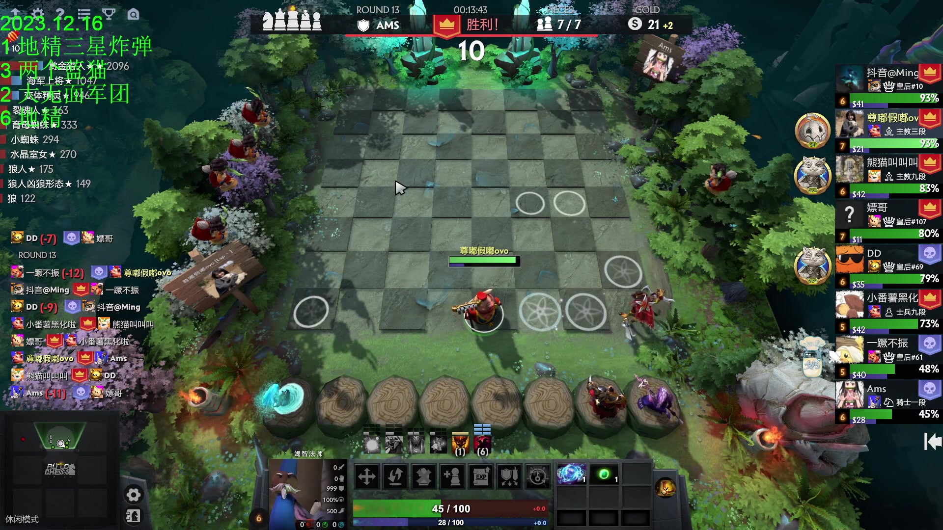 【2023-12-16 20点场】1874ooo：更新了！期待下一次更新