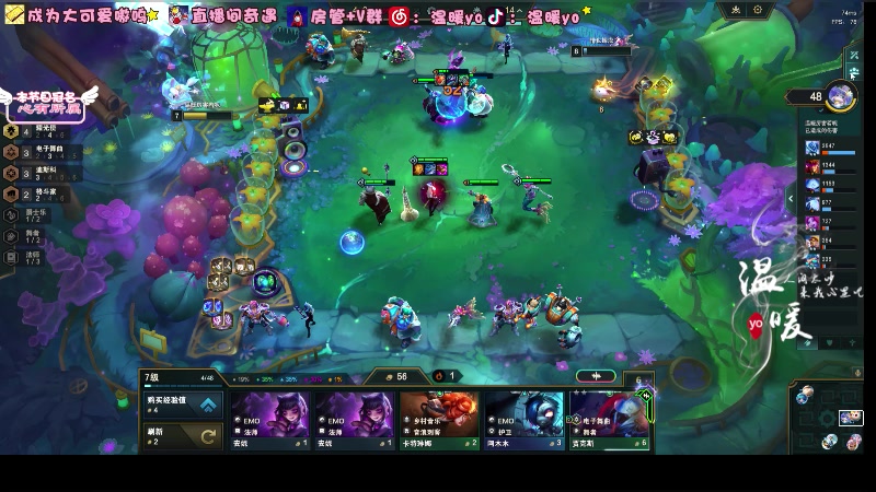 【2023-12-16 23点场】温暖yo：温暖yo❤️聪明勇敢有力气的甜妹