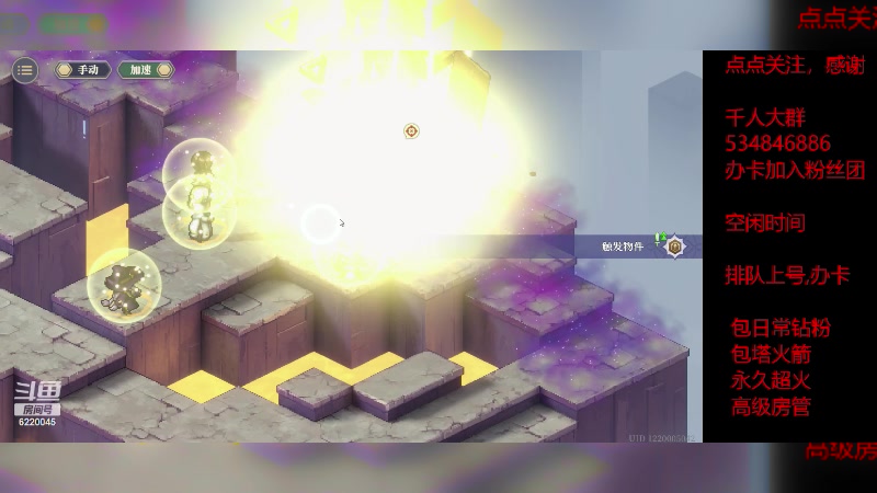 【2023-12-17 15点场】老空大啊:塔本全通养号我专业