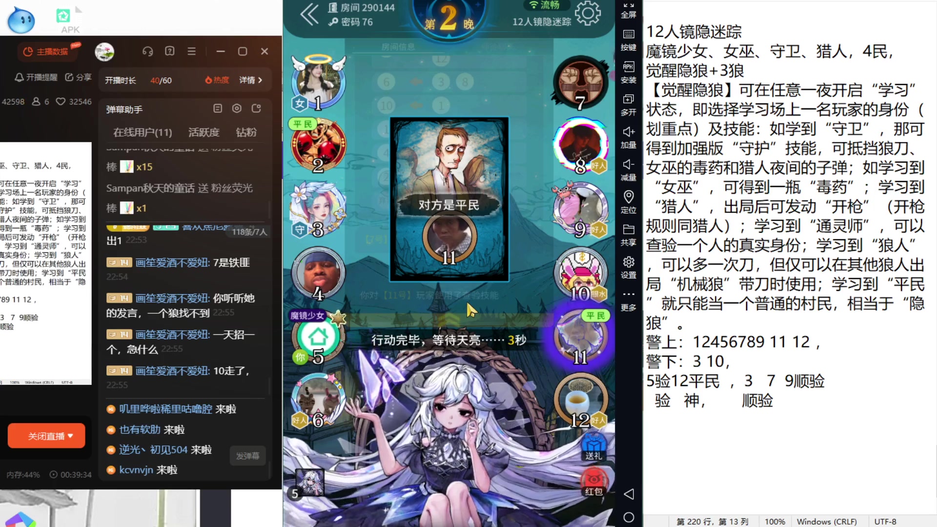 【2023-12-16 22点场】寒潺丶若霖：回首深处望苍穹/千里共当明月终