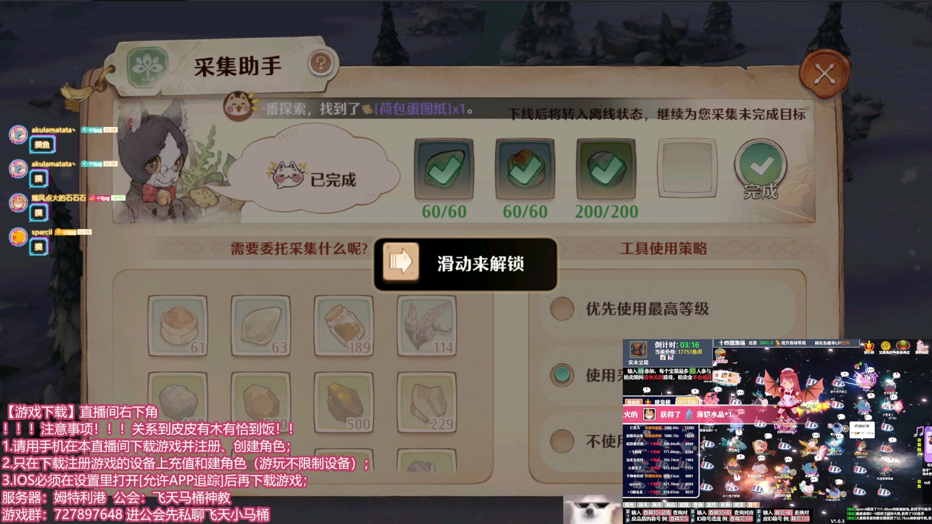 【2023-12-17 14点场】丶干物喵：【14级渔场】关爱咸鱼少女