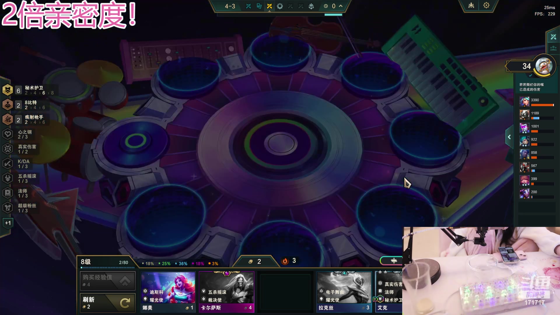 【2023-12-17 21点场】若若跑的贼快：（6点）简单玩玩元梦之星