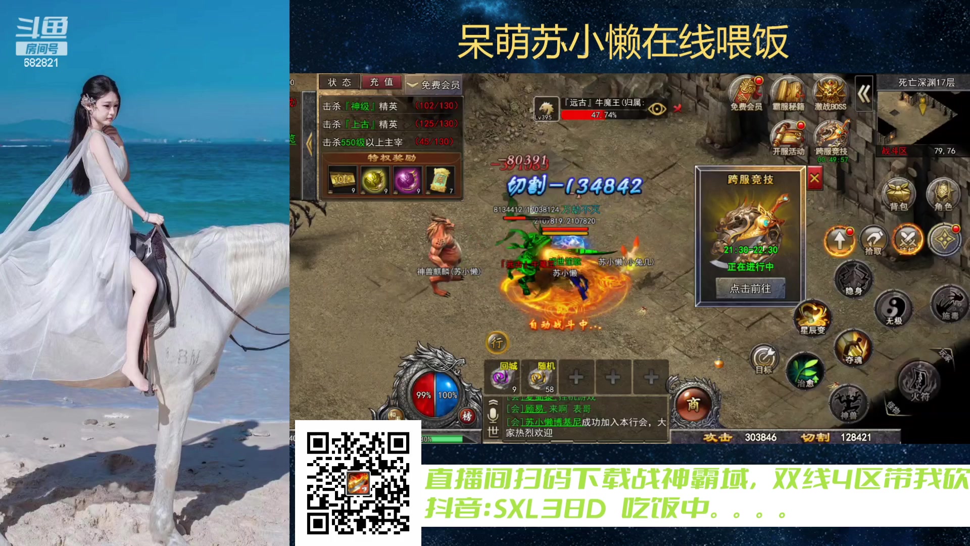 【2023-12-17 21点场】苏小懒困了：⭐有车位！！