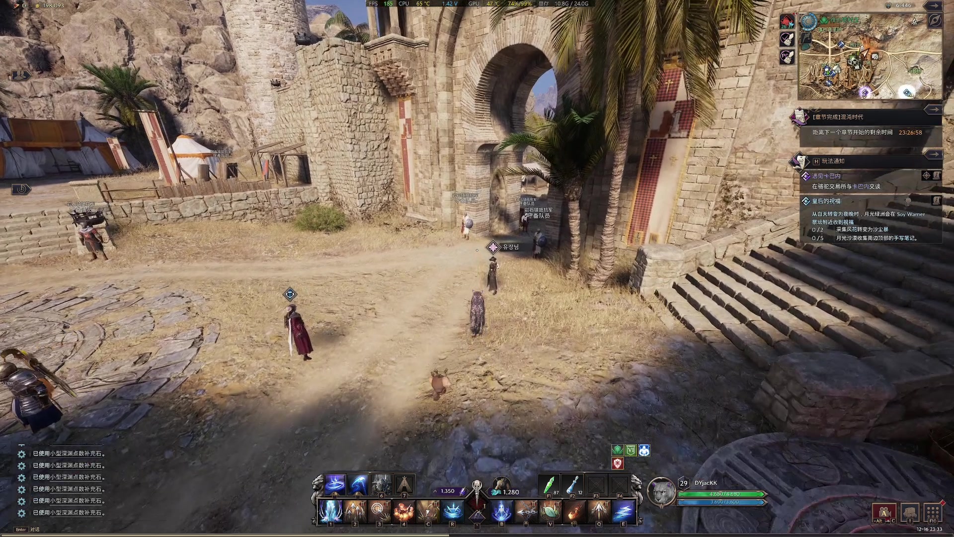 【2023-12-16 23点场】主播杰克曼：游戏名：王权与自由 法