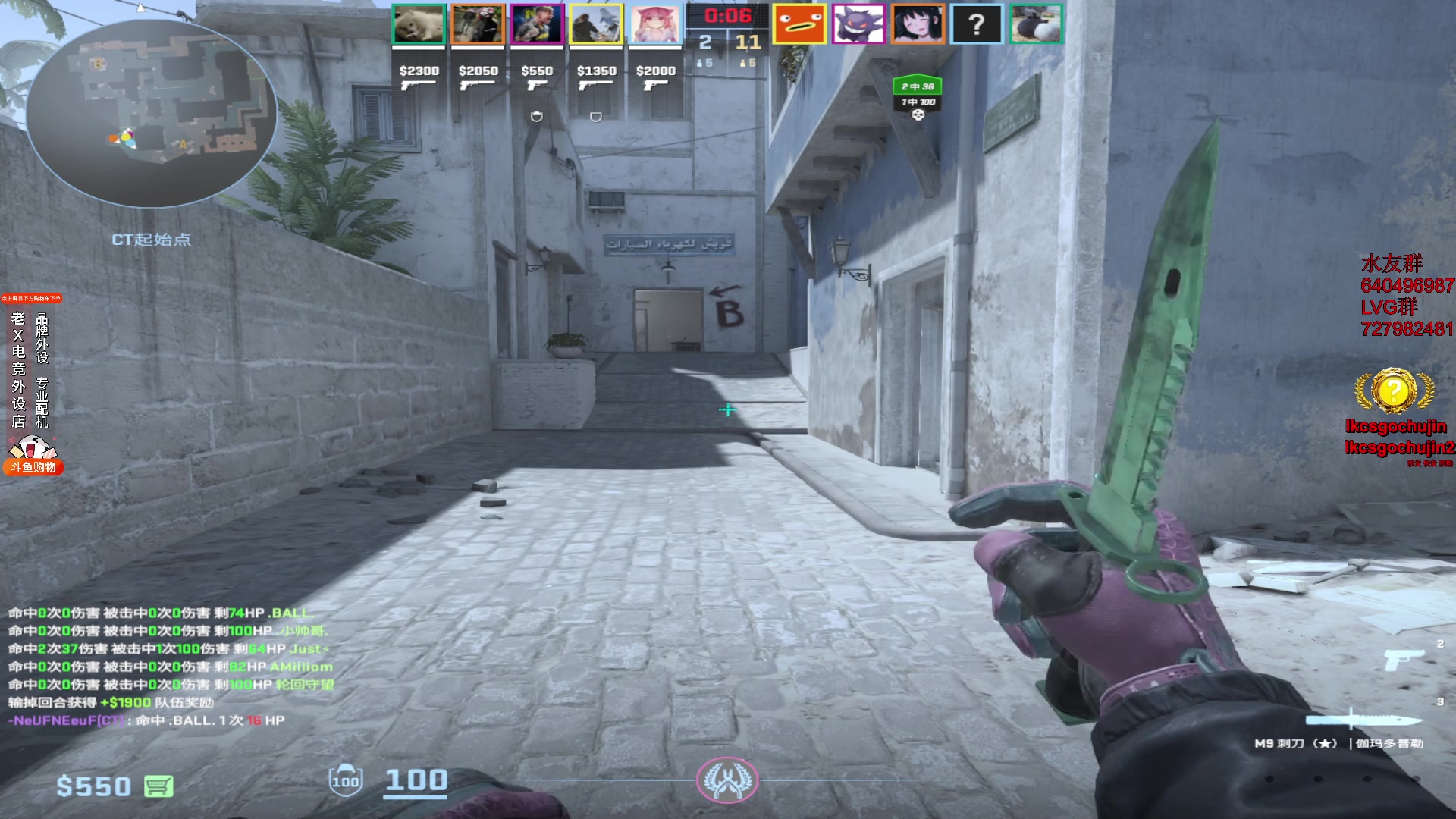 【2023-12-17 18点场】loveyou_qq：今天双倍经验 时快时慢金师傅