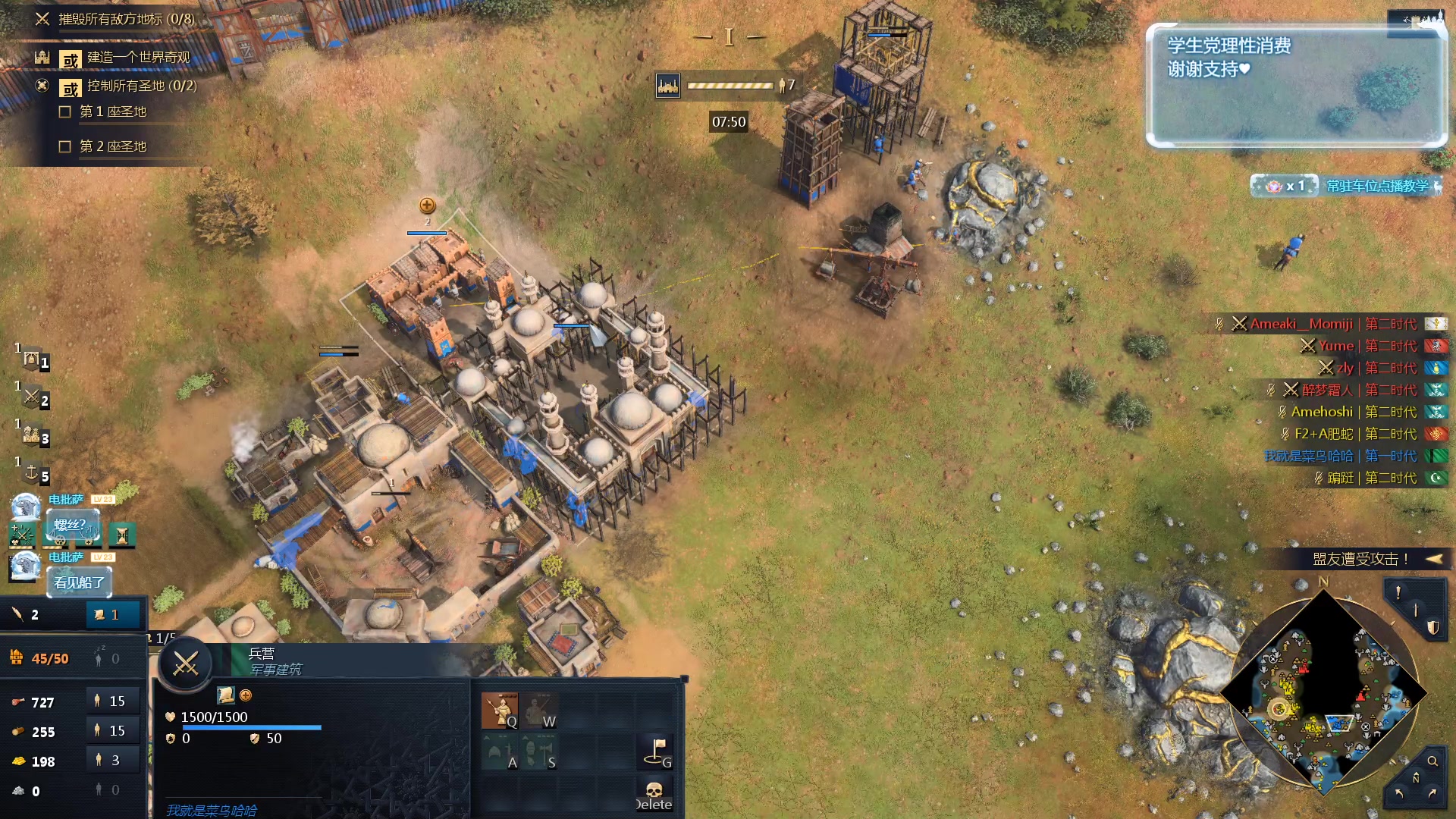 【2023-12-16 22点场】顾非池：帝国时代Ⅳ，传承RTS经典耐玩新人好上手