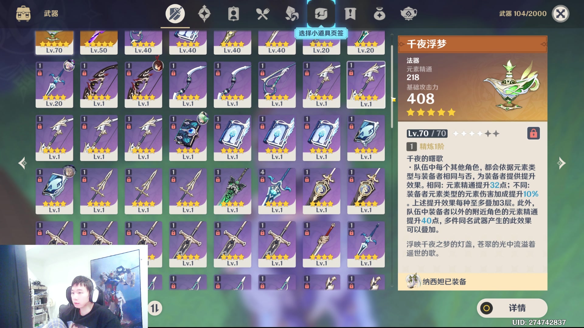 【2023-12-17 03点场】zzc啊哦额：峡谷小帅哥~~~~~~~~~~