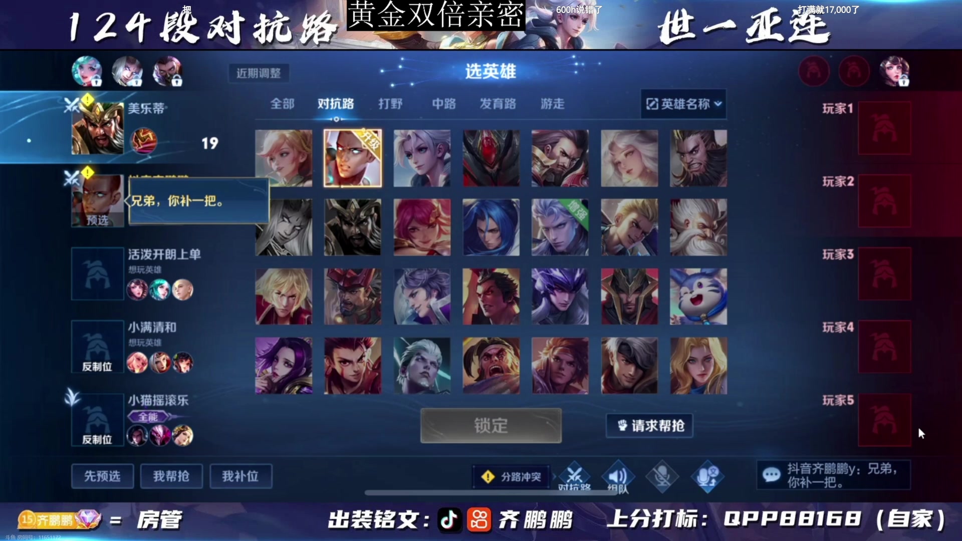 【2023-12-17 18点场】李知恩nn：恩大帅来了