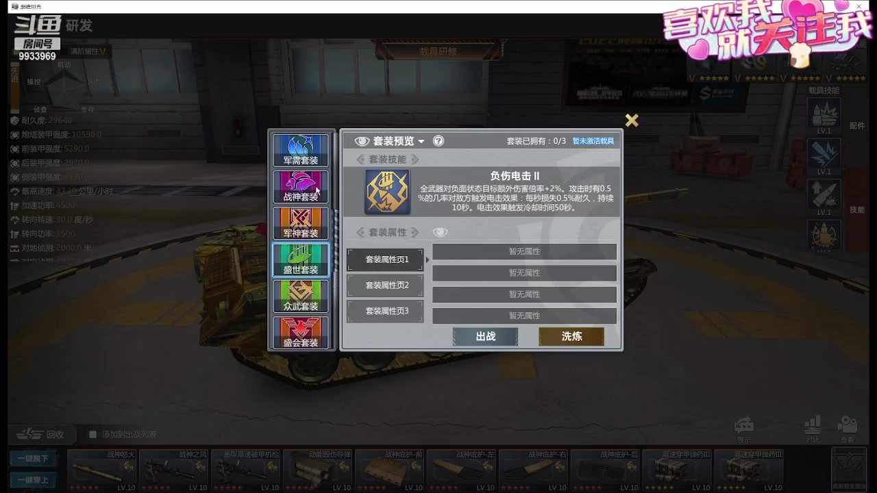 【2023-12-16 22点场】神怒布雷多：神怒布雷多的直播间