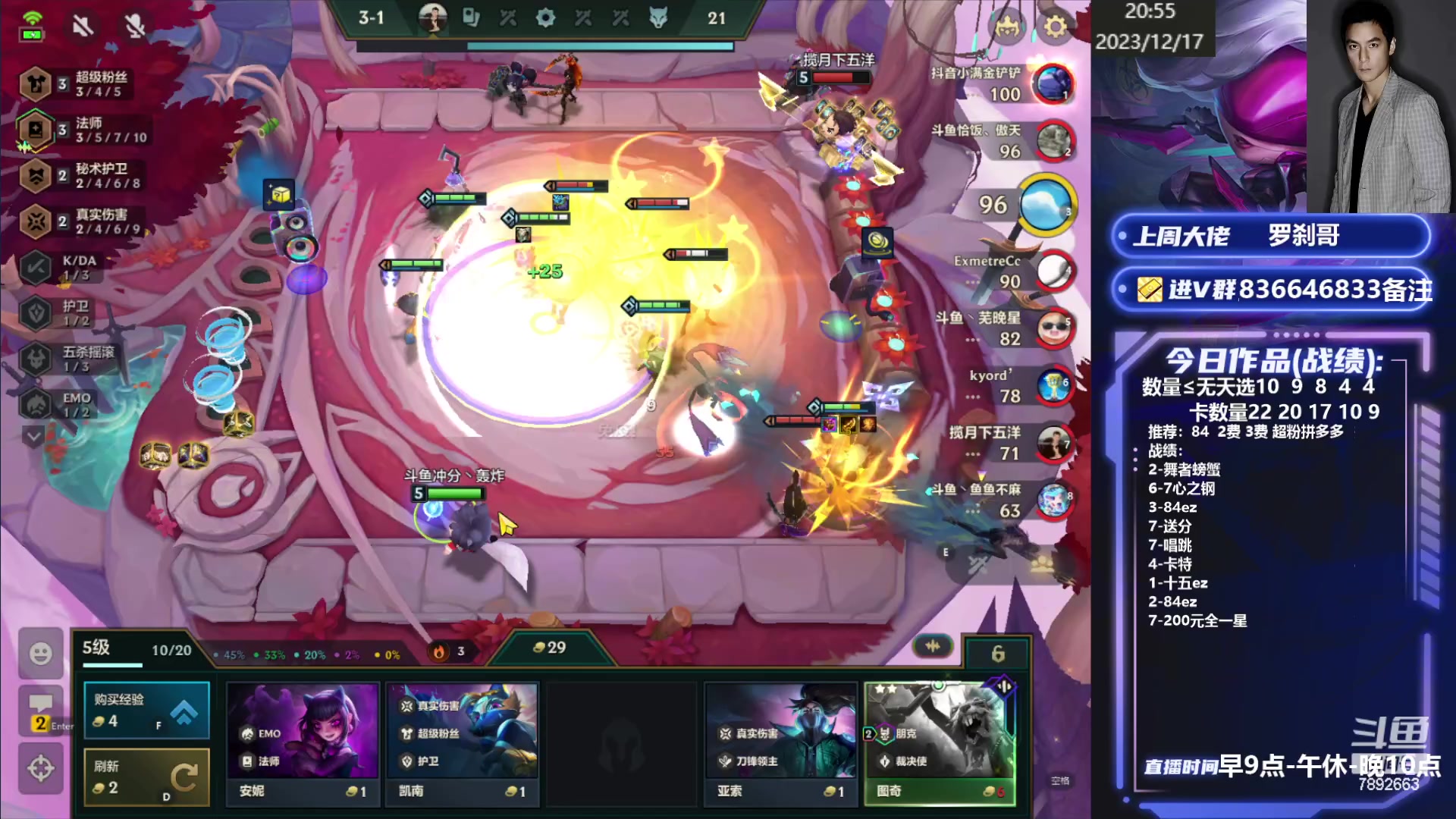 【2023-12-17 20点场】死亡轰炸DD：版本答案找到