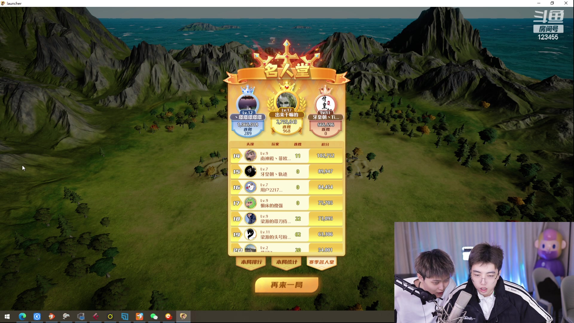 【2023-12-17 15点场】南波儿大魔王丶：天青色等烟雨，而我在~