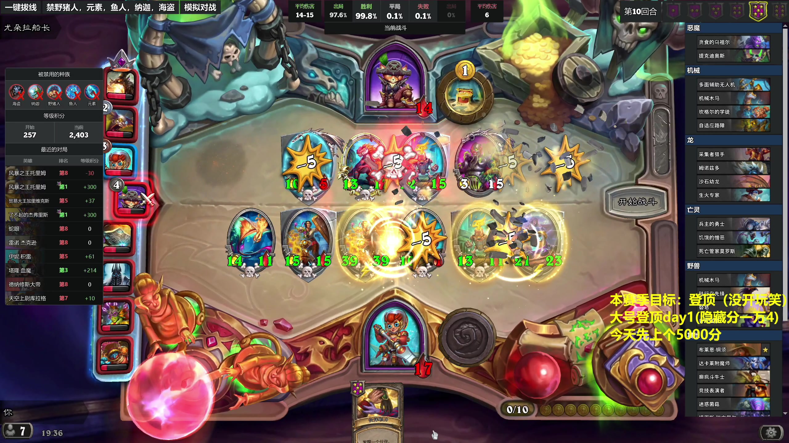 【2023-12-17 19点场】衣锦夜行：大号登顶开始day1