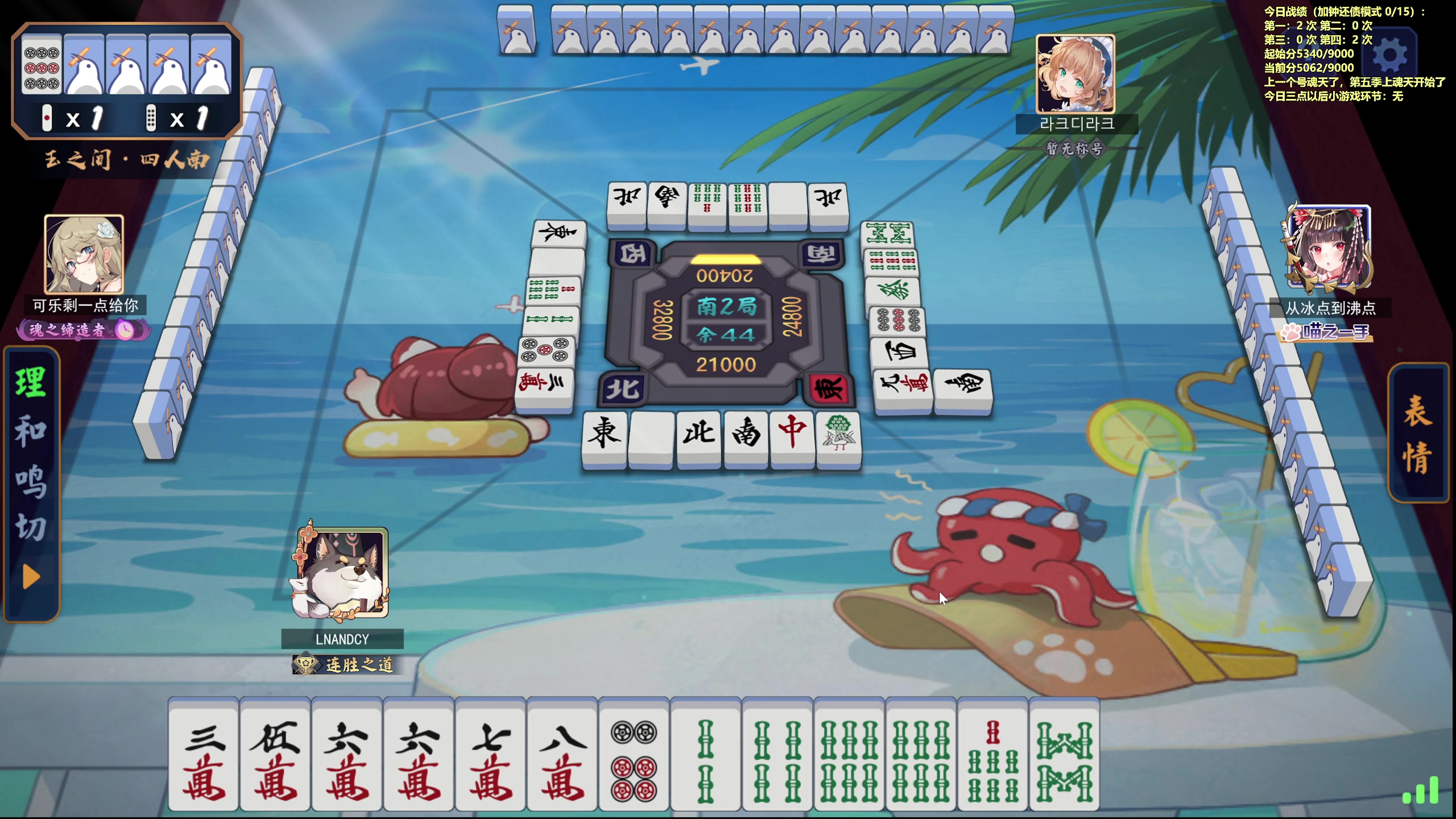 【2023-12-14 11点场】平平无奇安澜君：安澜雀魂：白天随便打打，晚上看决赛