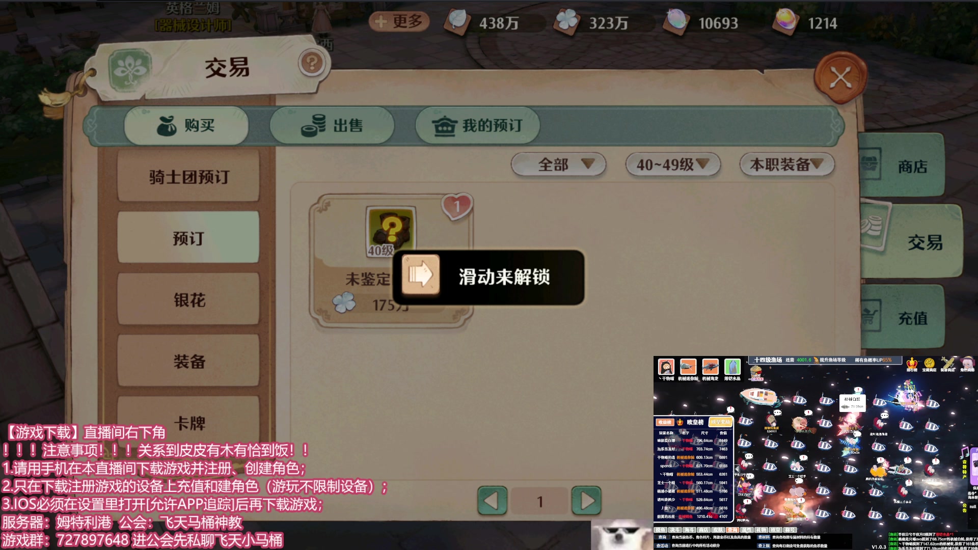 【2023-12-17 04点场】丶干物喵：【14级渔场】关爱咸鱼少女