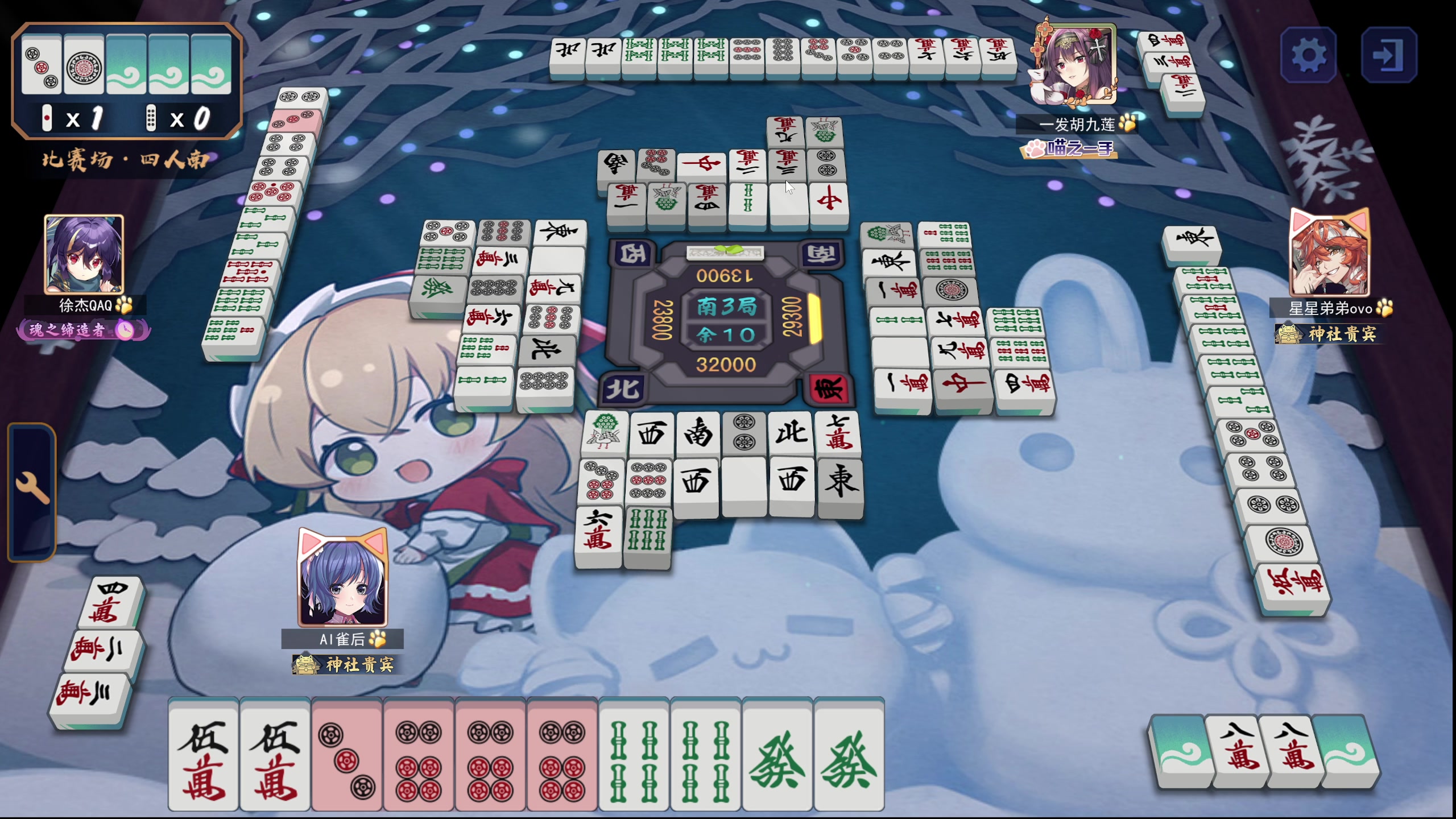 【2023-12-14 19点场】平平无奇安澜君：安澜雀魂：白天随便打打，晚上看决赛