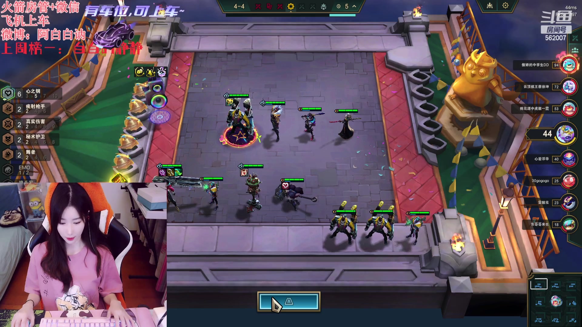 【2023-12-17 18点场】白菇凉：阿白白：艾欧尼亚有车位