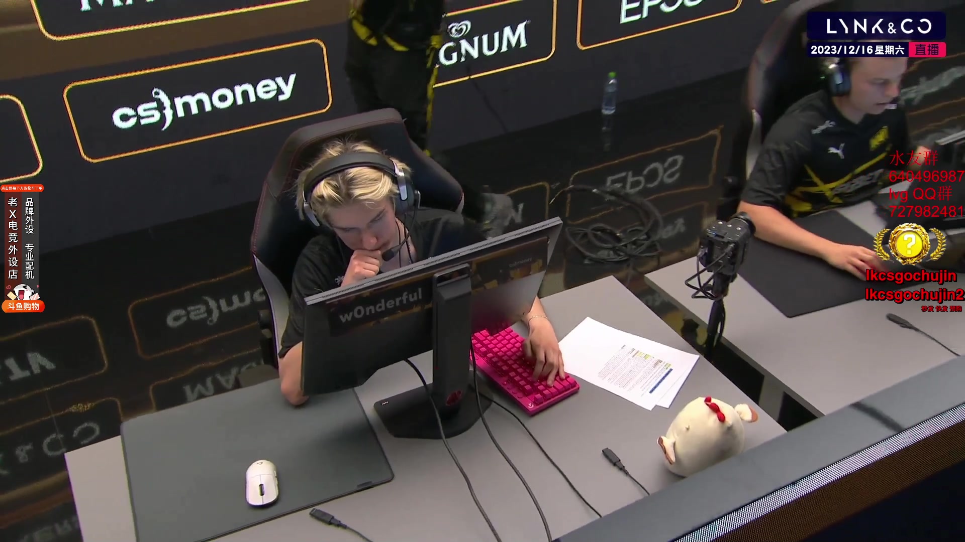 【2023-12-16 23点场】loveyou_qq：今天双倍经验