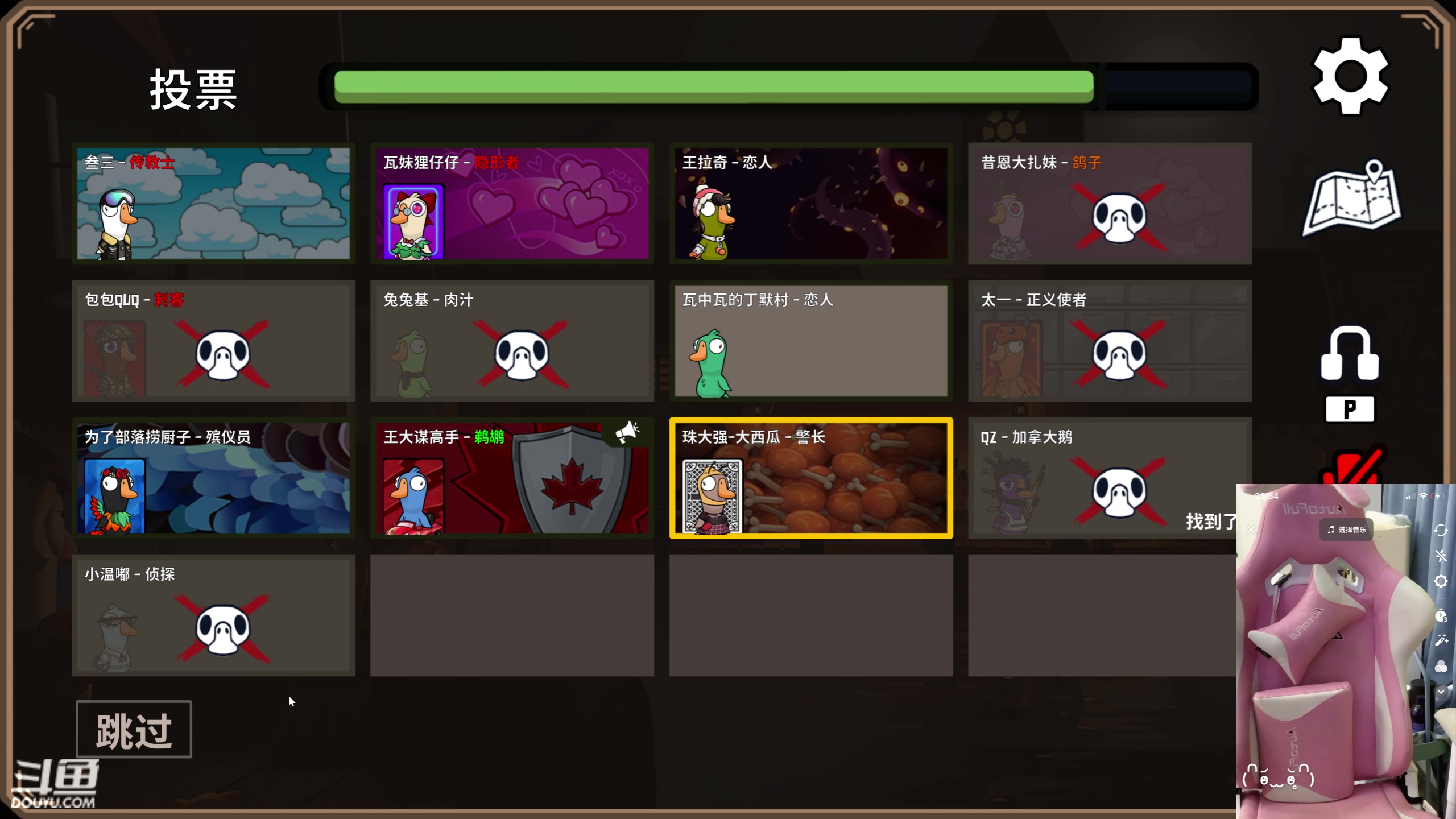 【2023-12-16 23点场】小溫dududu：【小奶团】致命公司已上线