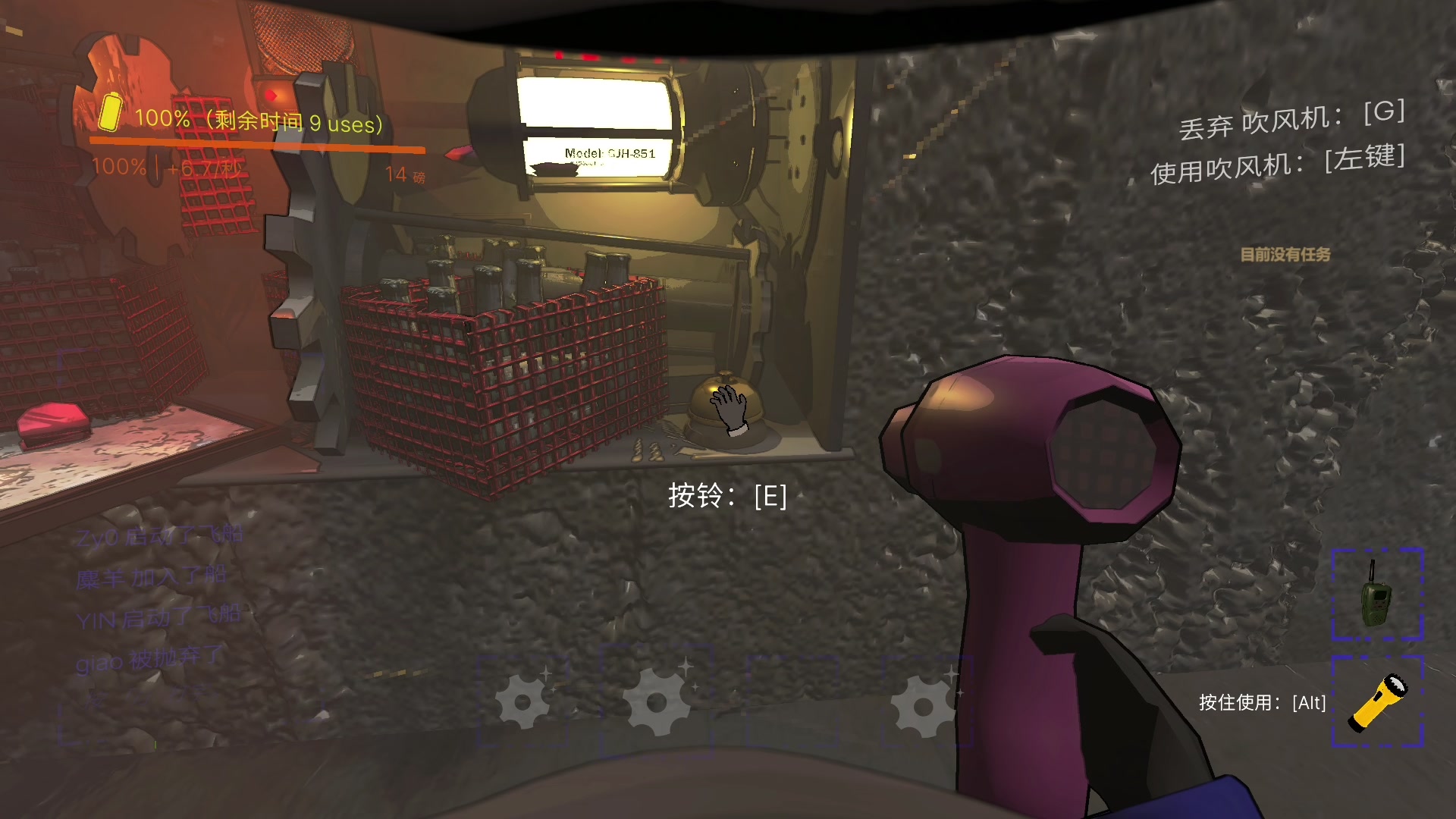 【2023-12-16 23点场】尐表哥：老表：玩着呢！