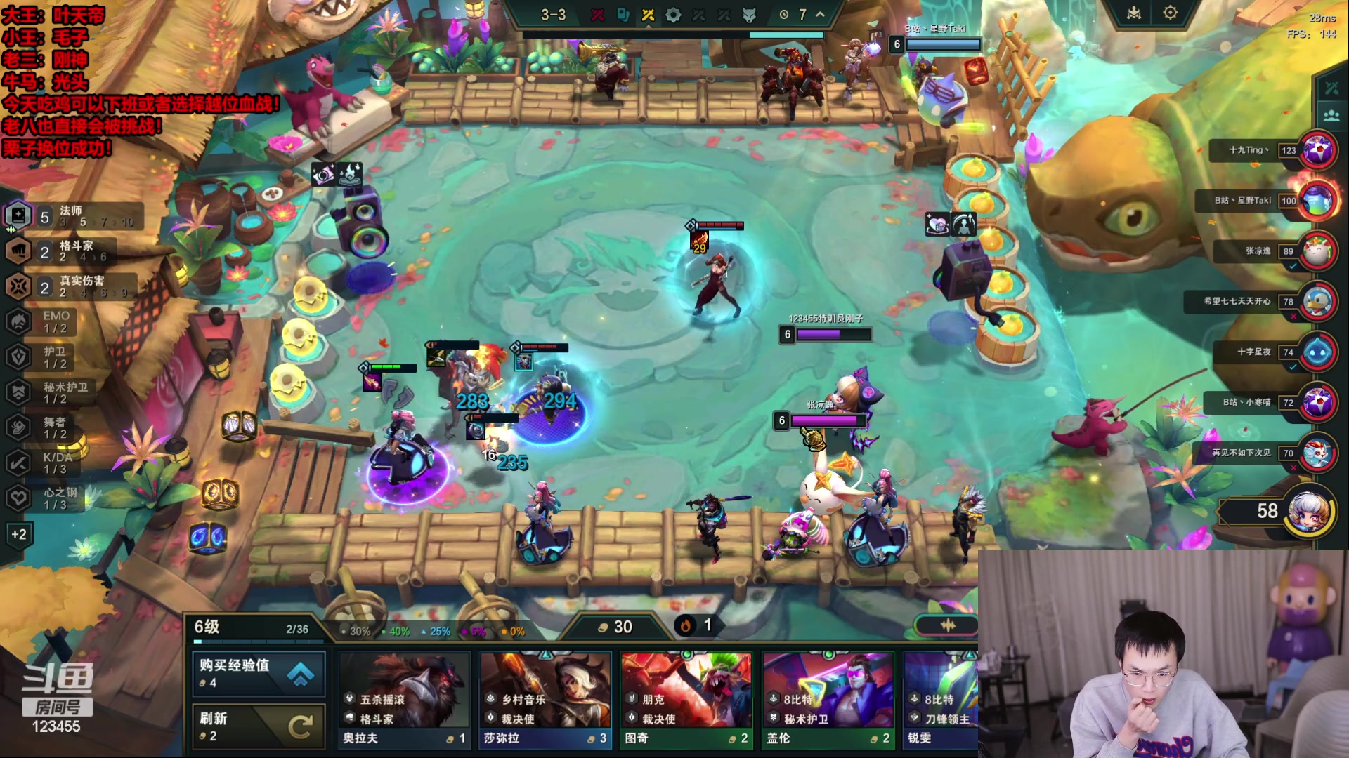 【2023-12-17 09点场】南波儿大魔王丶：云顶王者局吃鸡越位血战！