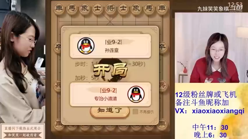 20231216视频合集03.28