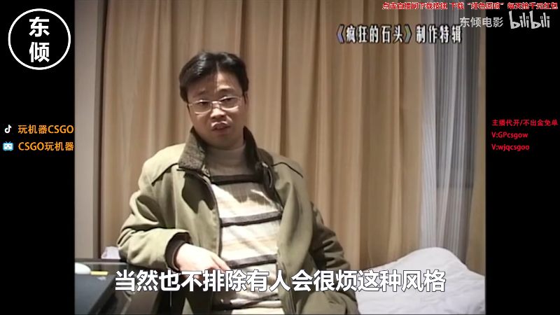 这是我剪辑的玩机器丶Machine的直播精彩时刻，快来看看吧~