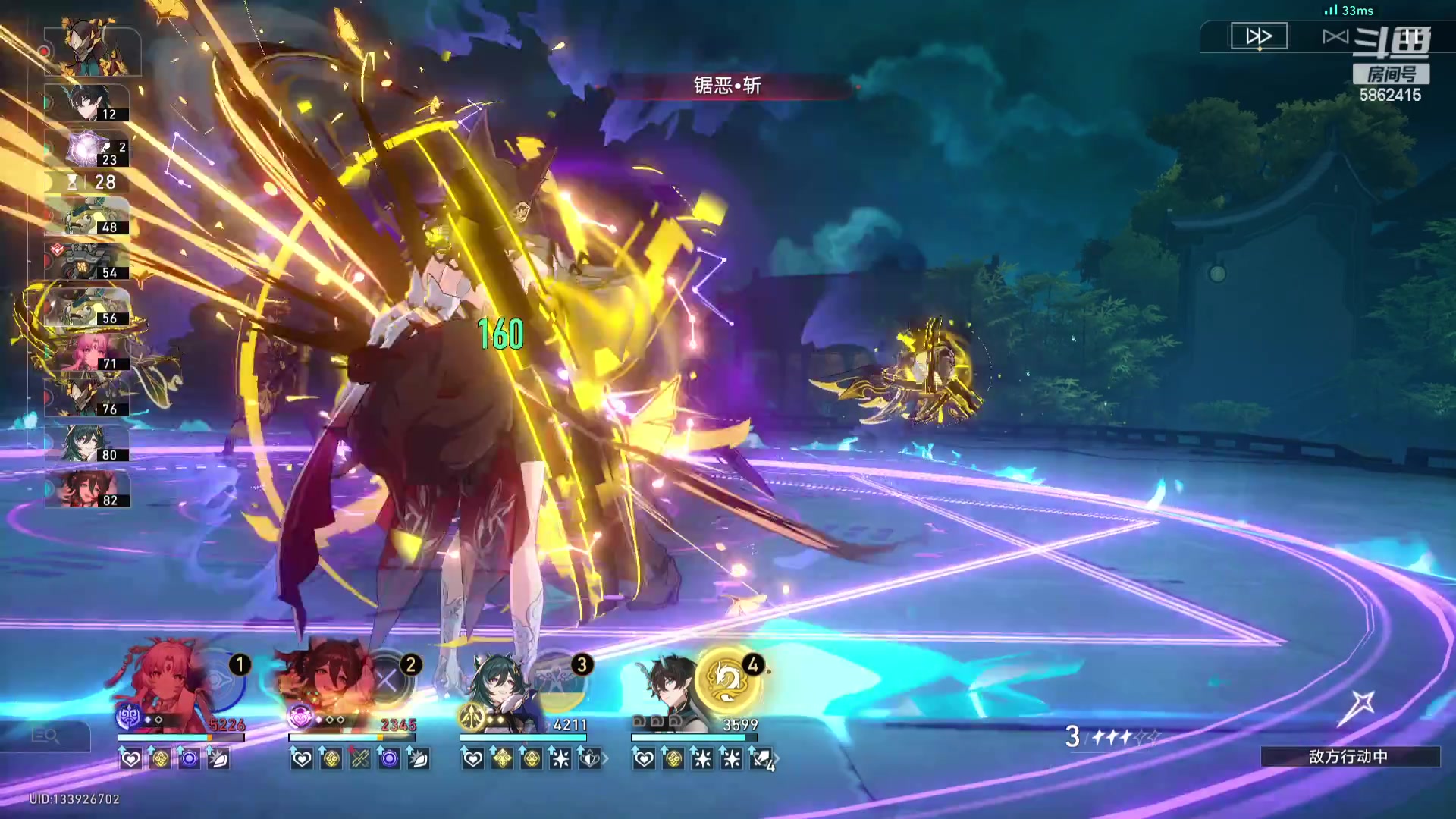 【2023-12-16 21点场】毕游侠：1.6还有好久呢