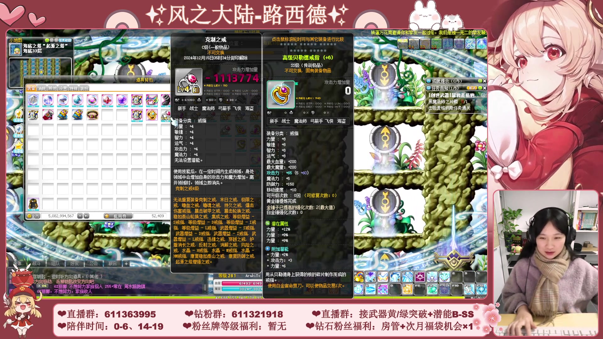 【2023-12-17 00点场】顾青ArakiYoko：【11.29-1.9】白雪人X品克缤步