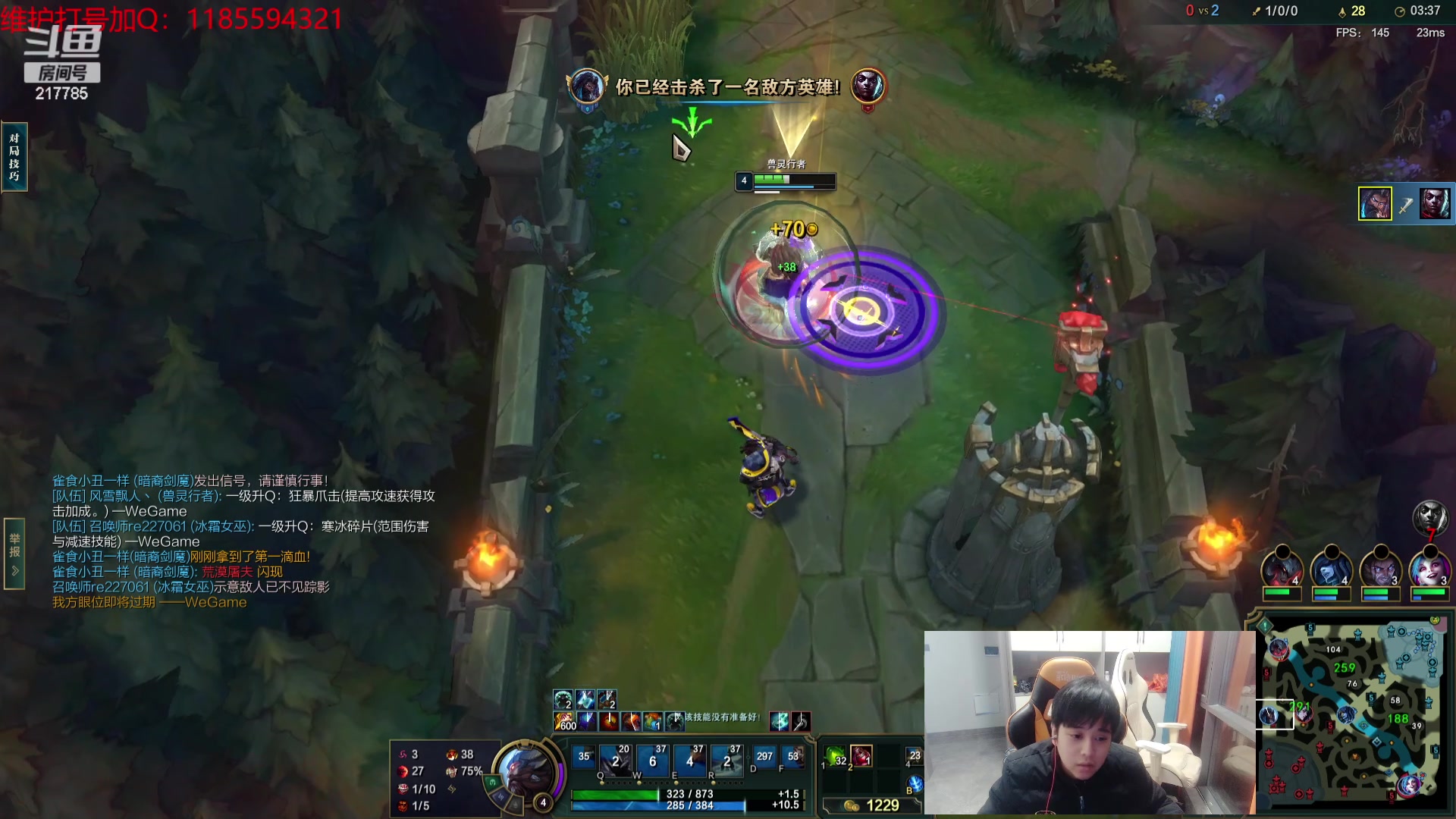 【2023-12-17 01点场】Night丶杀神风：乌迪尔教学