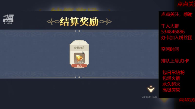 【2023-12-17 9点场】老空大啊:塔本全通养号我专业