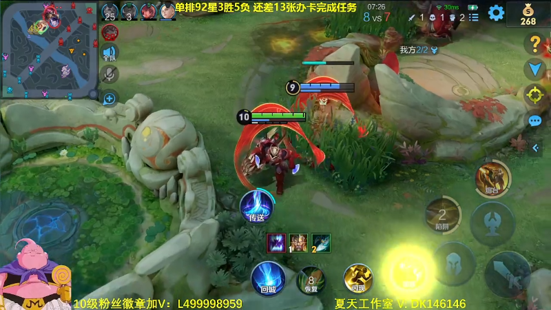 【王者荣耀】大魔王夏天天丶的精彩时刻 20231217 09点场