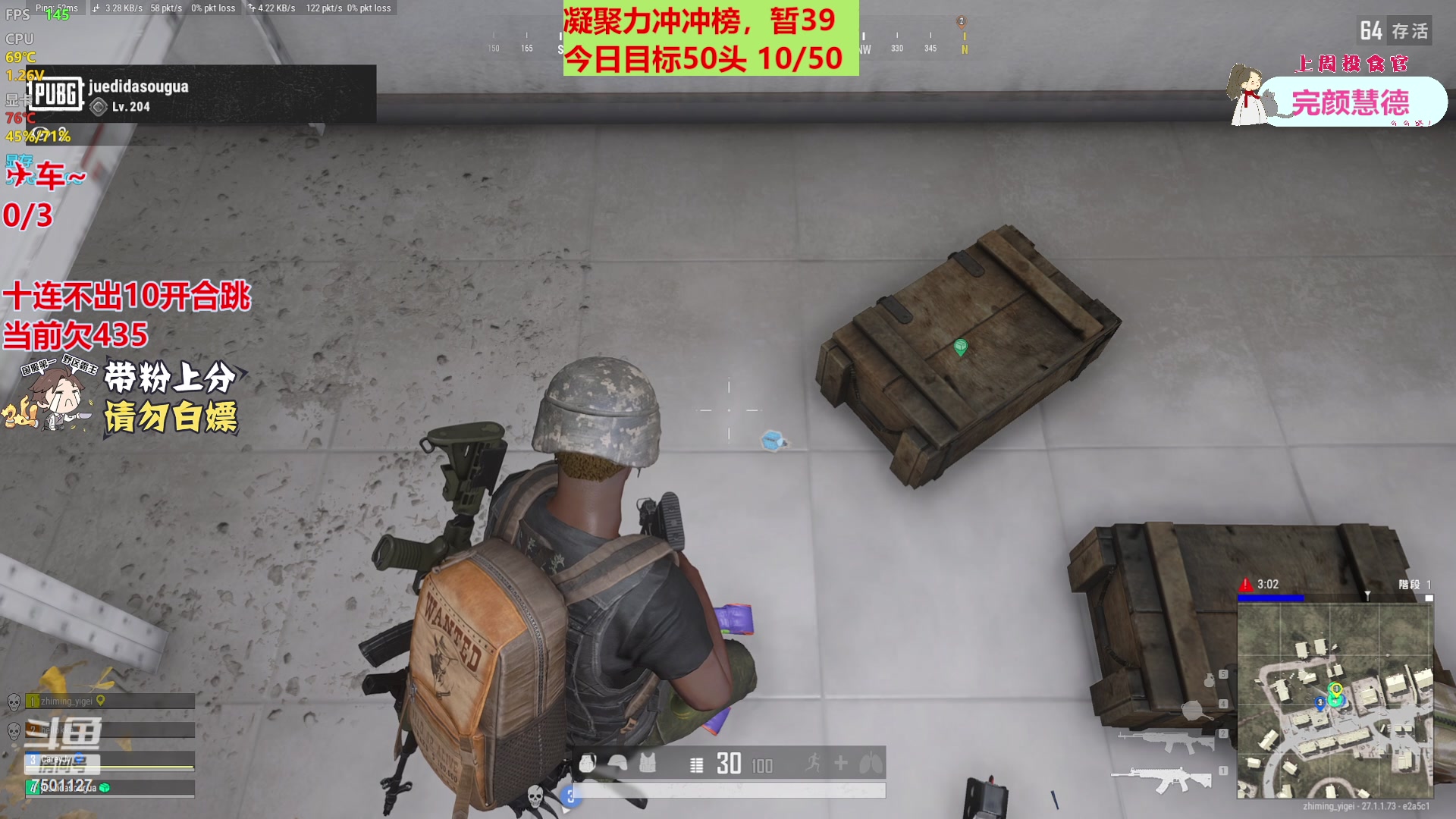 【2023-12-16 20点场】哦哟orz：【小奶团】加油努力勤奋打卡