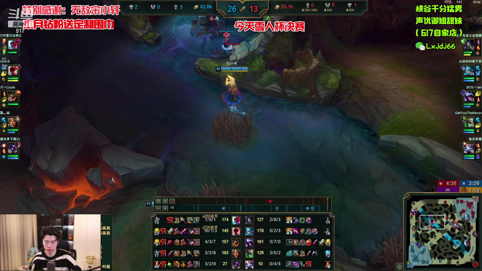 【2023-12-17 19点场】617丶新一：每天下午六点见！！