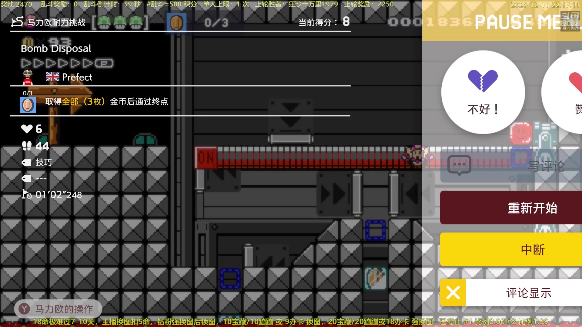 【2023-12-16 21点场】白白的胖胖呀：⭐️白胖白胖 充满希望⭐️