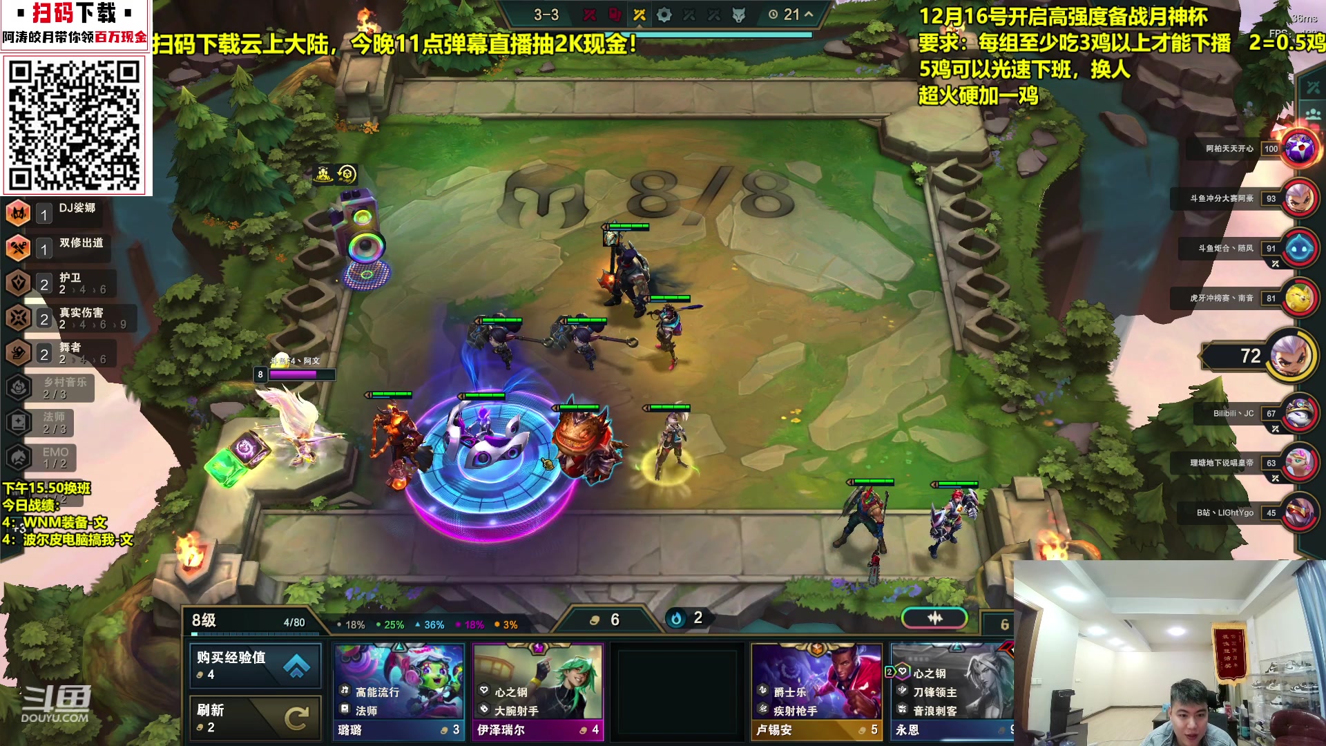 【2023-12-17 16点场】阿涛皎月Carry：3鸡下播 高强度备战月神杯