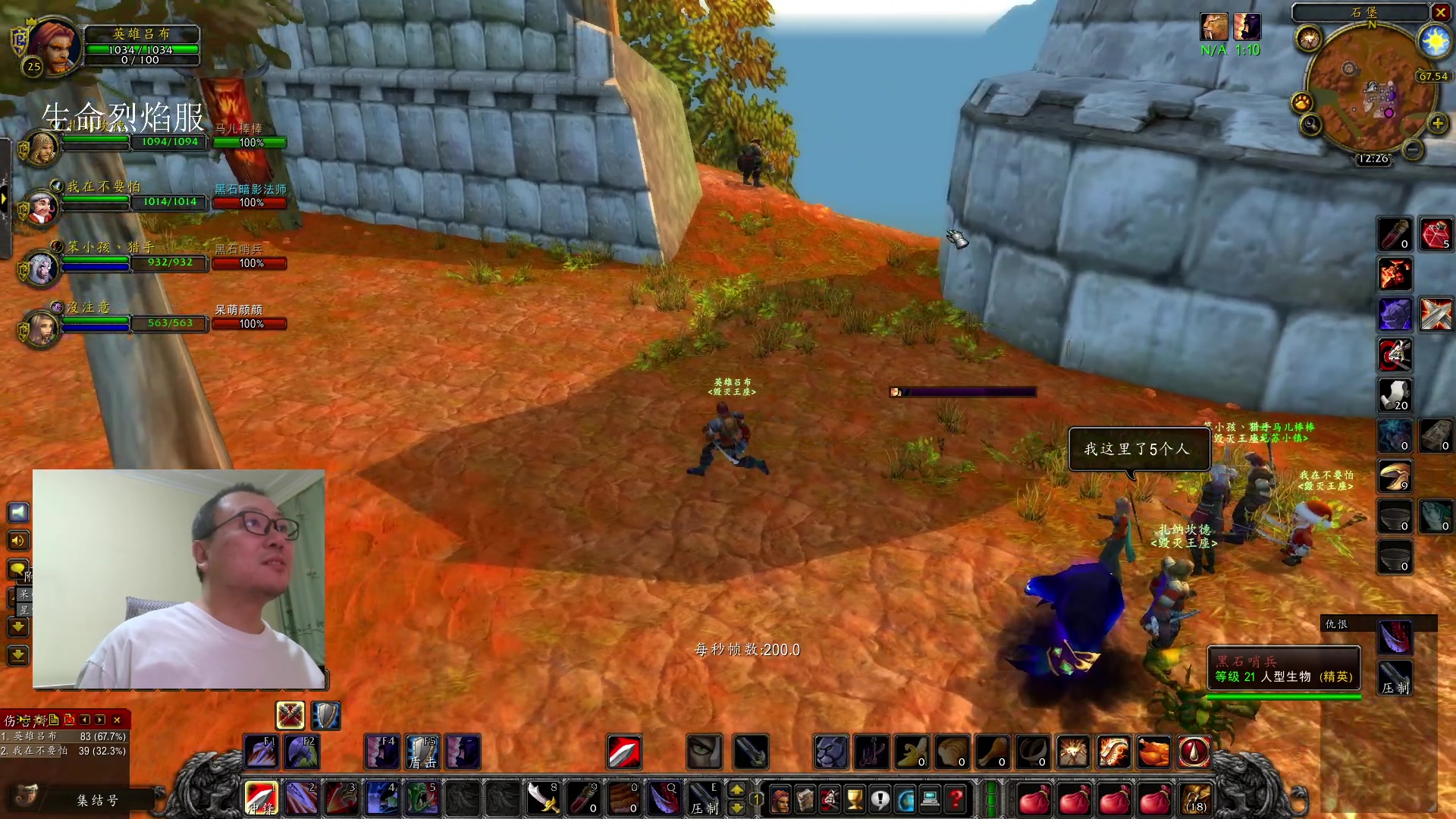 【2023-12-17 11点场】英雄吕布：白天 魔兽 晚上 暗黑