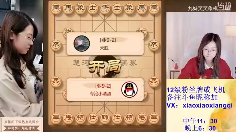 2023121608天胜