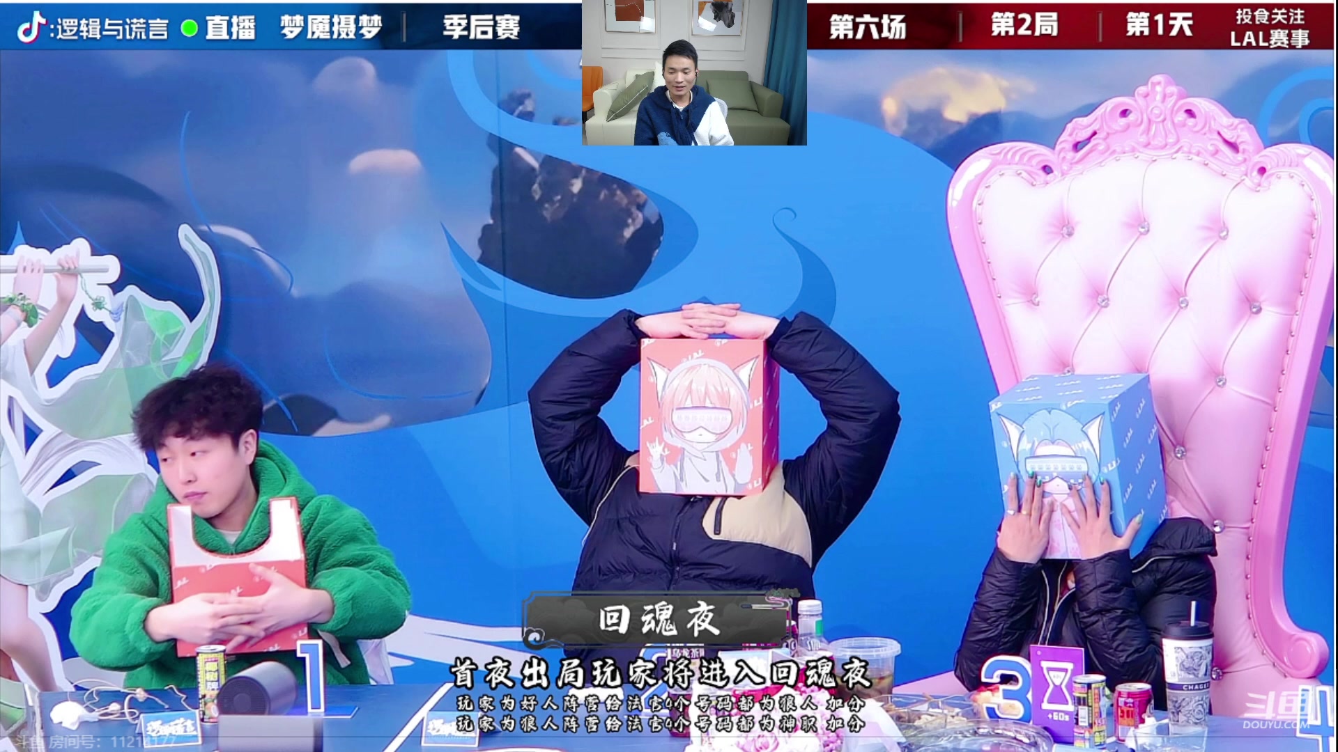 【2023-12-17 20点场】三DeDe：天不亡我一座空城！