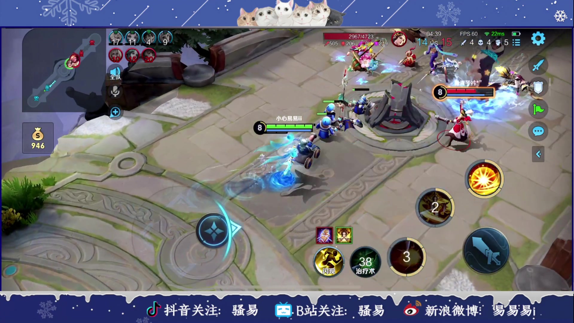 【2023-12-16 22点场】骚易丶：打会排位... 2207607