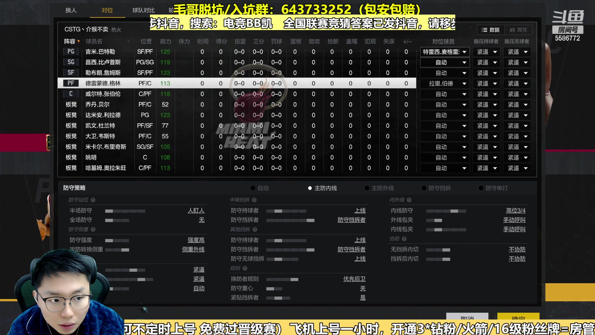 【2023-12-17 11点场】电竞BB凯丶：新赛季王朝飞机上号，起飞