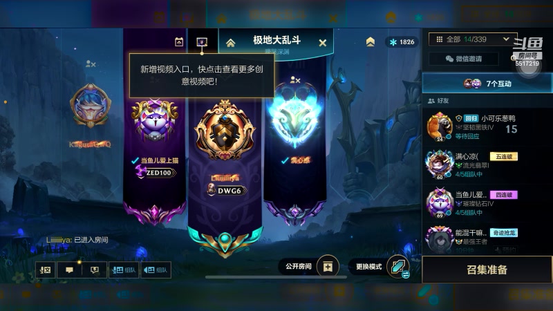 【2023-12-17 21点场】李哥儿DoubleLee：不慌不忙来日方长