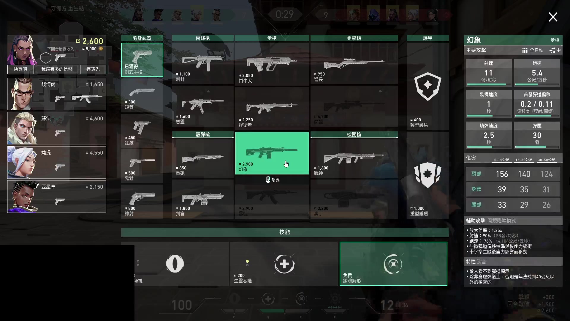 【2023-12-17 13点场】暴走的银剑君丶：银剑君：无畏契约时间！`