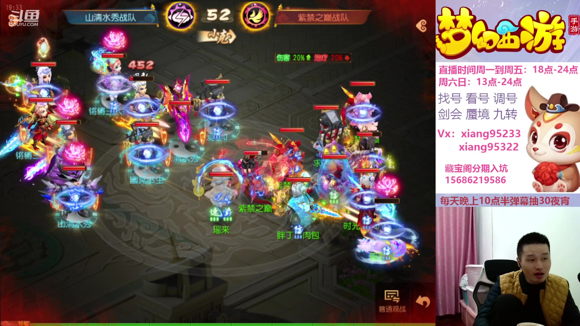 【2023-12-17 18点场】项95：专业帮找号估号蜃境剑会